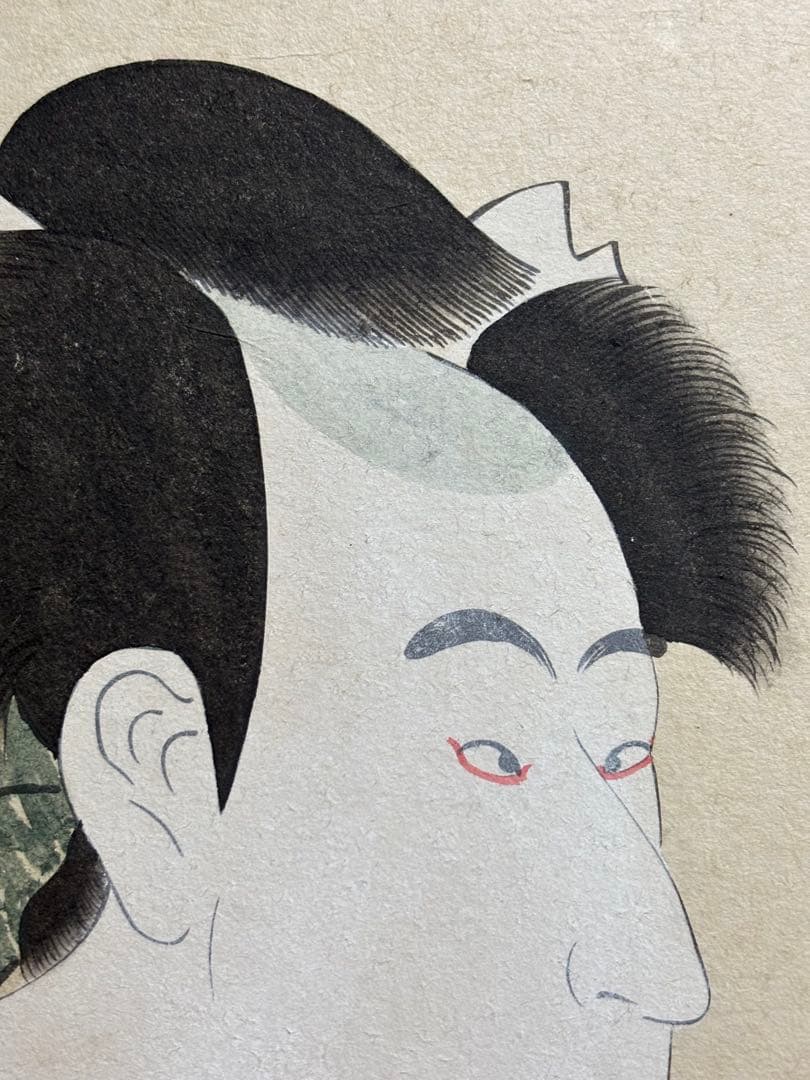 歌川国政 市川団十郎 大首絵 浮世絵 - メルカリ