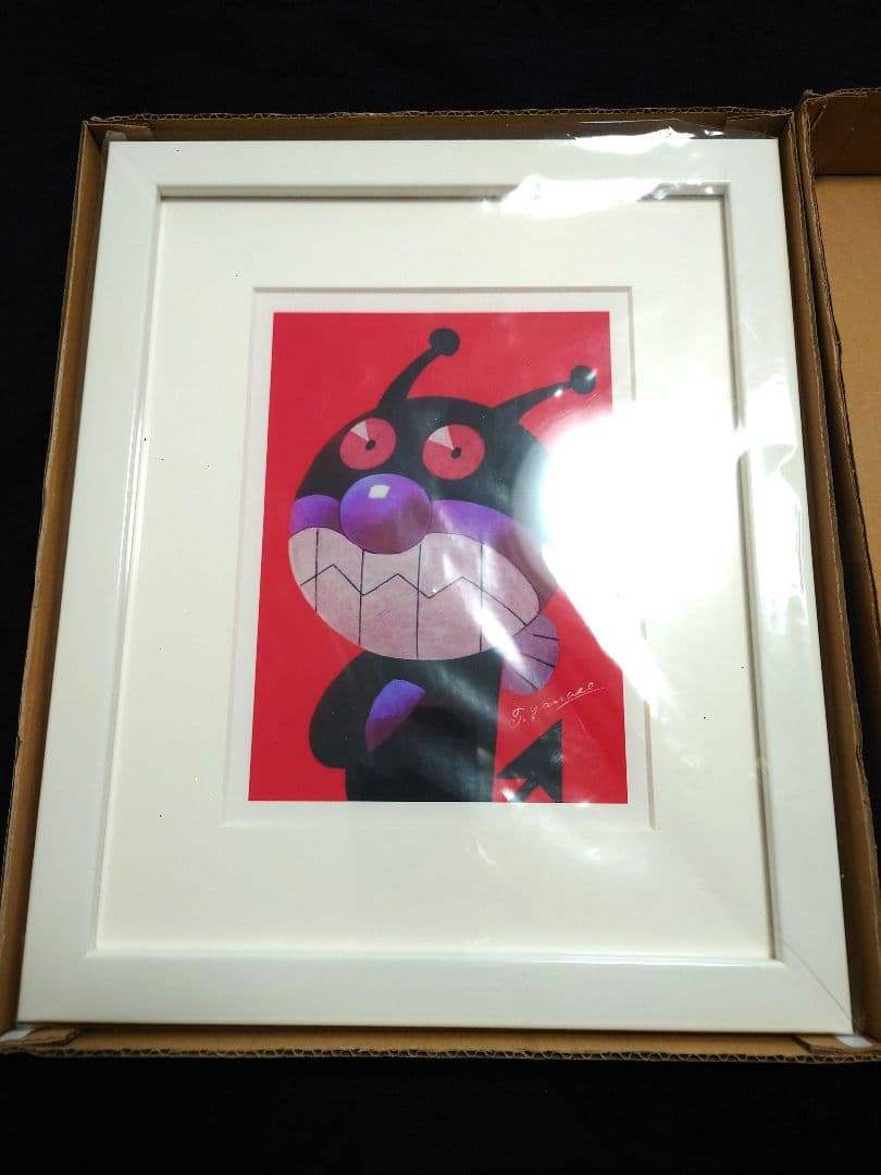 ばいきんまん アンパンマン ジクリー版画 アート オフィシャルショップ