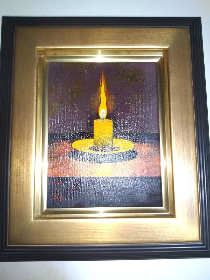 高島野十郎、絵画、油彩F0号、蝋燭、肉筆、新品額縁、鴨居玲、佐伯祐三