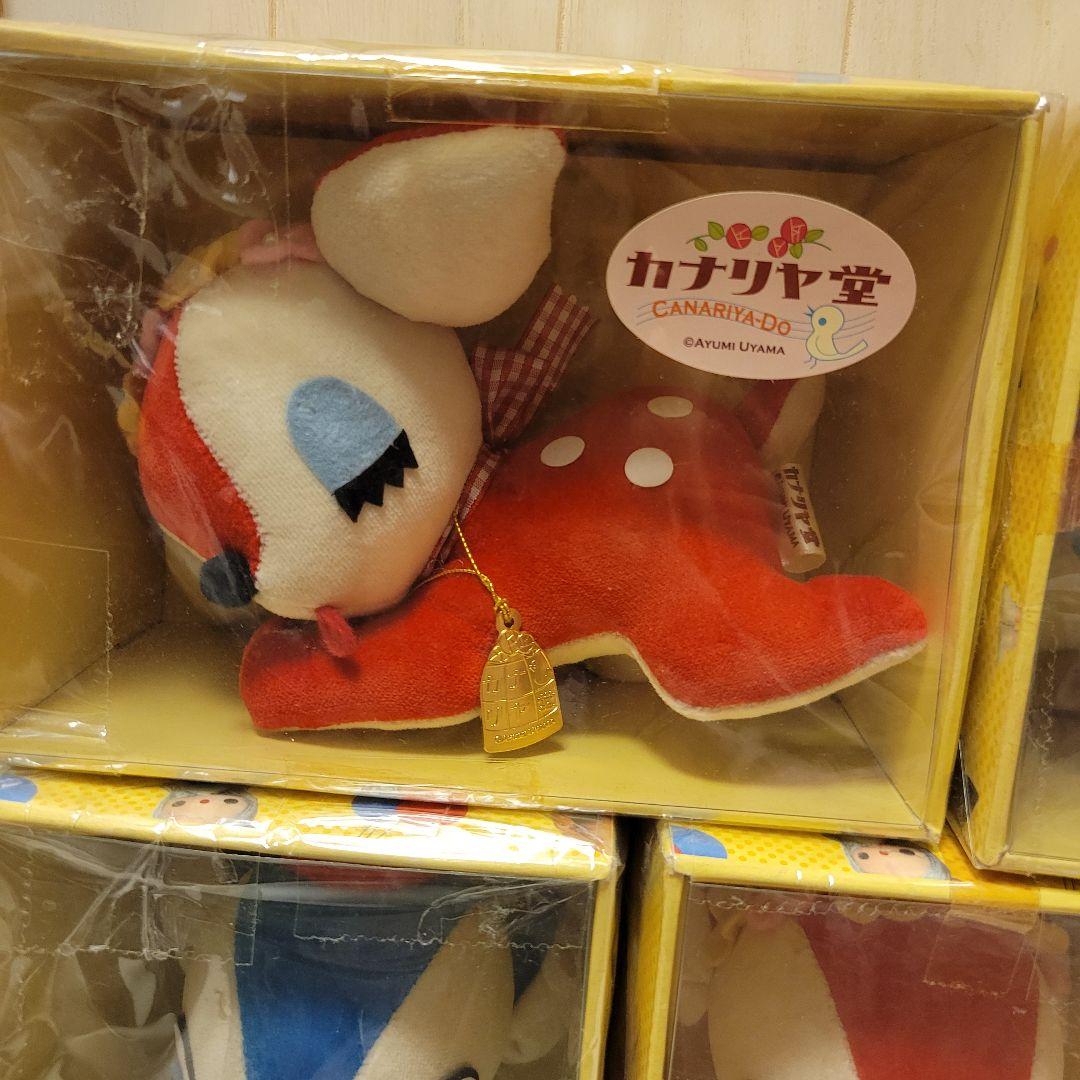 宇山あゆみ　カナリヤ堂のバンビぬいぐるみ