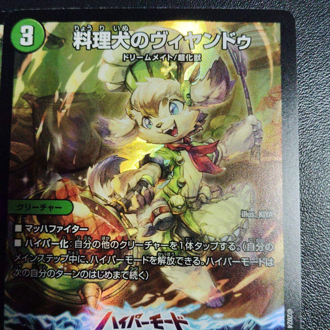 デュエルマスターズ トレーディングカードセット - メルカリ