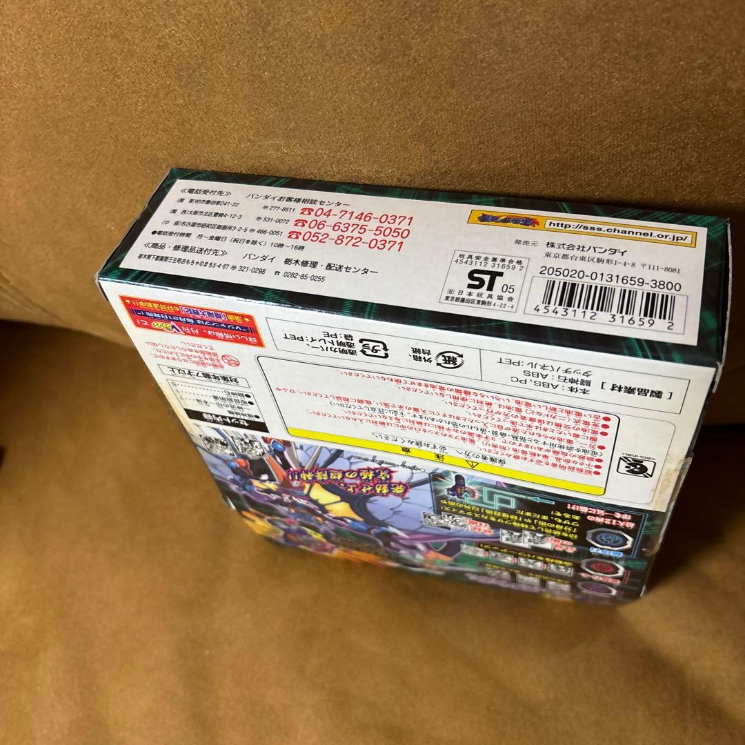 未開封新品 陰陽大戦記 極神操機 キワメドライブ 神流の印 - メルカリ