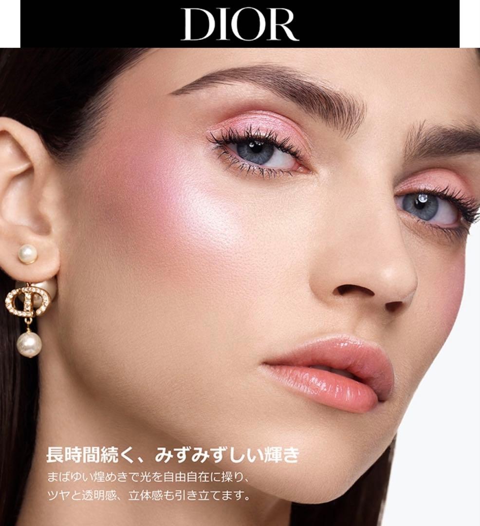 ディオールスキン フォーエヴァー グロウ マキシマイザー / 212