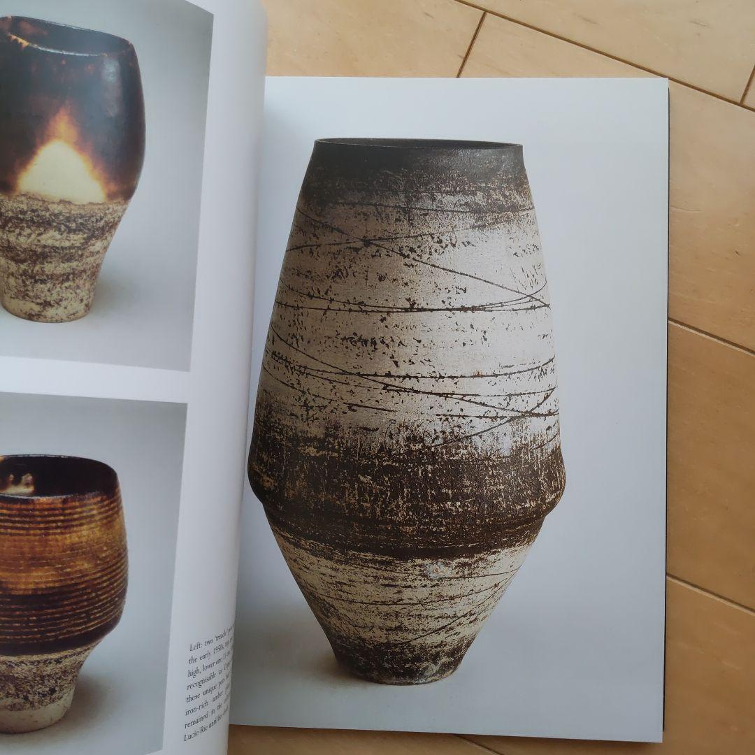 Hans Coper 陶芸作品集 ハンス・コパー - メルカリ