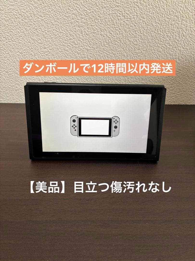 Nintendo Switch HAC-001 本体 Amazon.com: Nintendo Switch with Gray Joy‑Con - HAC-001(-01
