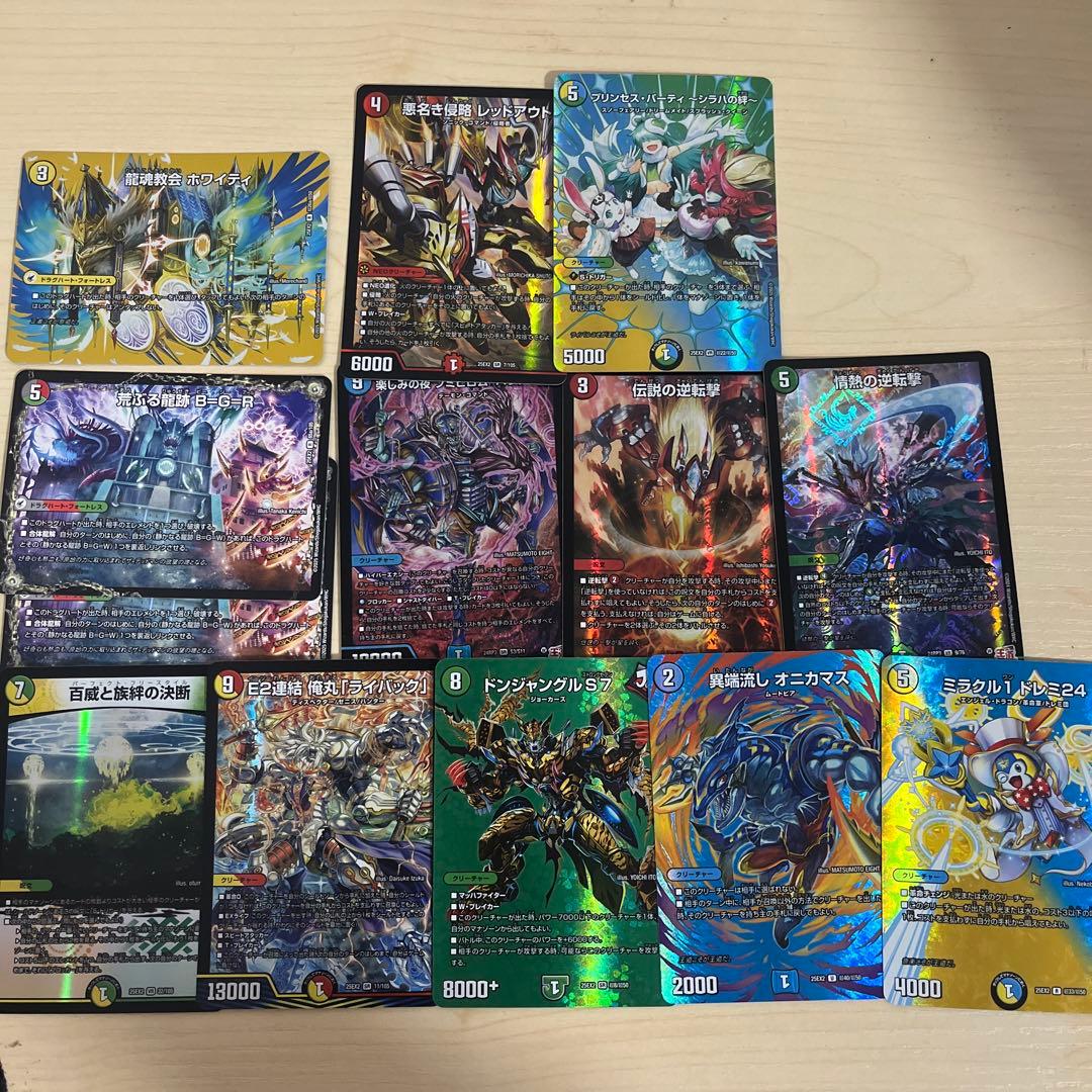 デュエル・マスターズ レア - メルカリ