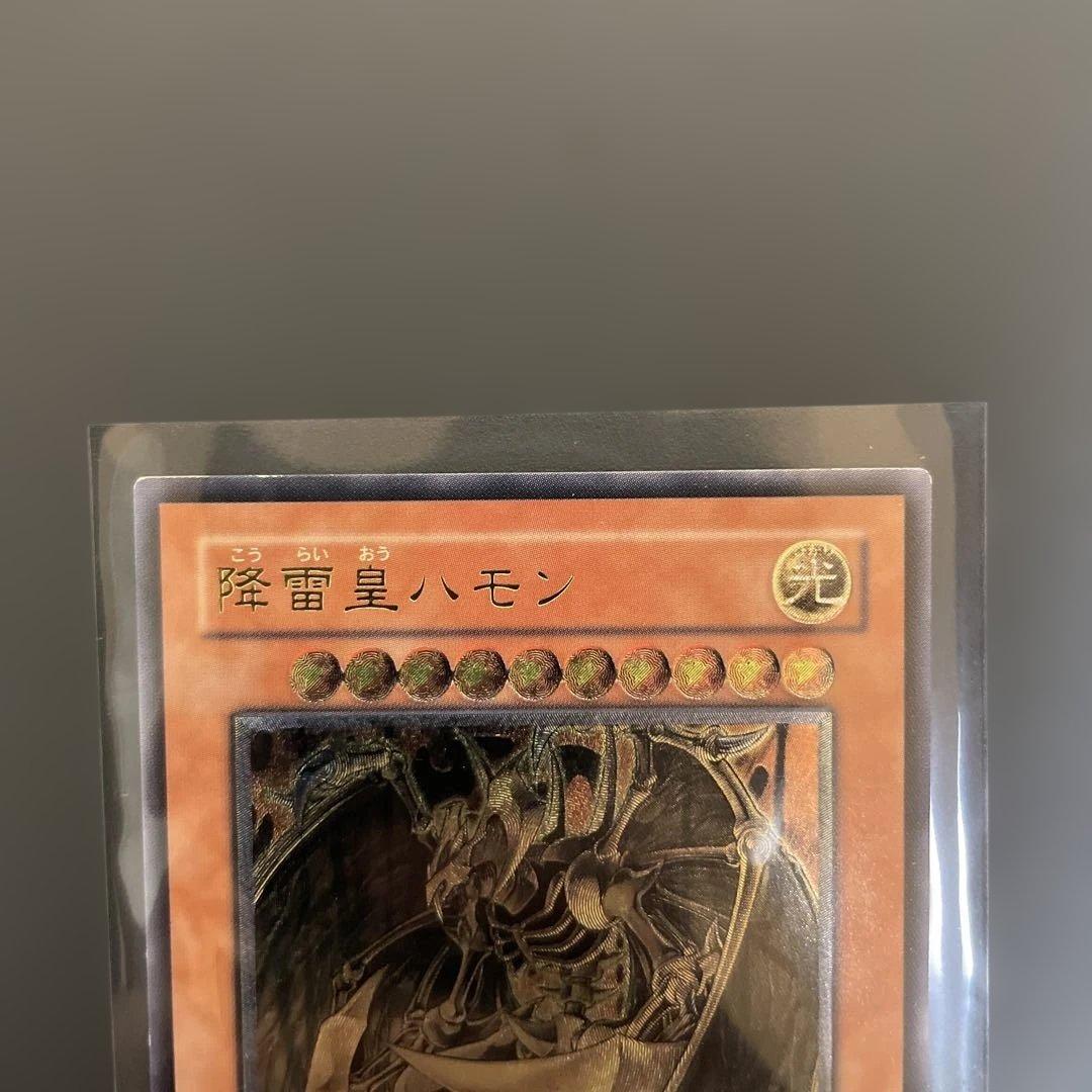 ラビエル ウリア ハモン レリーフ セット - メルカリ