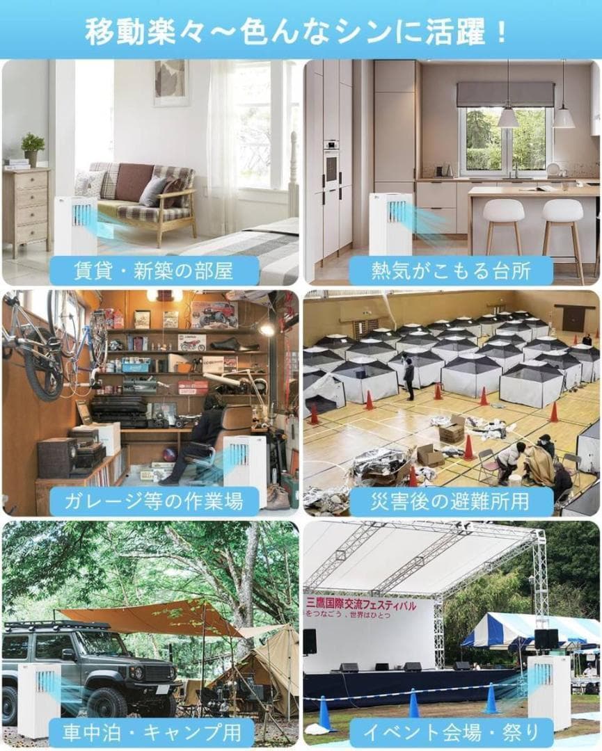 JYWINA スポットクーラー 家庭用 移動式エアコン冷房10畳 2.7k