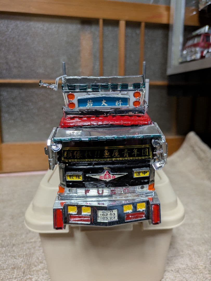 スーパーグレートなのに グレートグリルになってます グリル系のやり直し（三菱ふそう スーパーグレート）by vamotomo