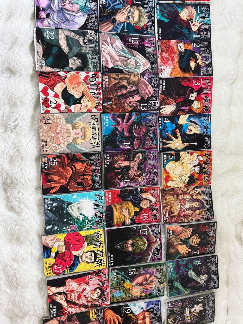 呪術廻戦 全巻セット 0-30巻 合計31巻 呪術廻戦 全巻セット 通常版（0〜30巻） : 梅田 蔦屋書店 ヤフー店