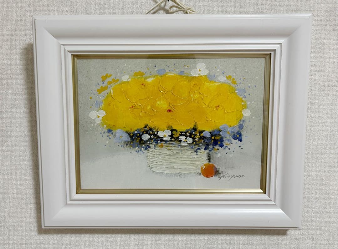 はるみ様専用 一点物 絵画 油彩画 平山講平 黄色い花 直筆サイン