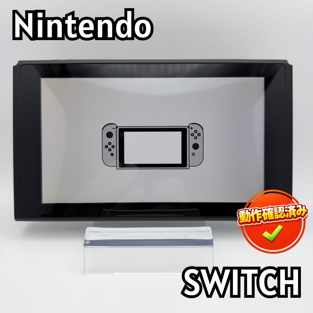 Nintendo Switch 本体のみ 動作確認済 初期化済 27-18 ニンテンドースイッチ 本体のみ 動作確認済 2018年製 Switch｜Yahoo