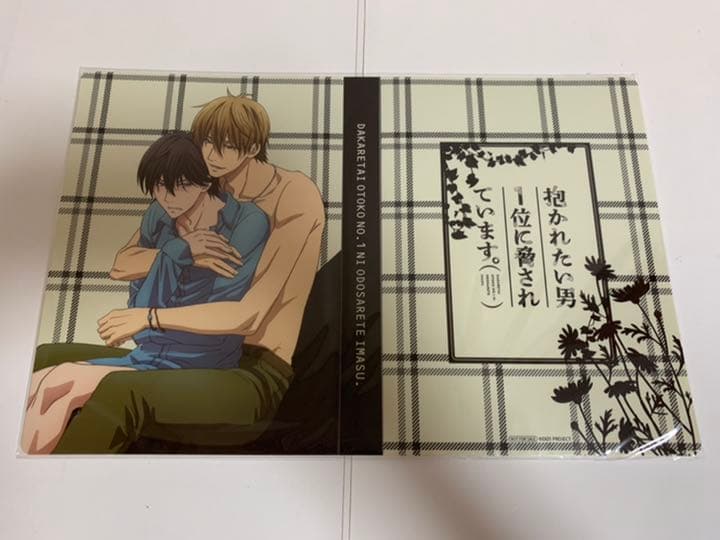 抱かれたい男1位に脅されています。Blu-ray 全7巻