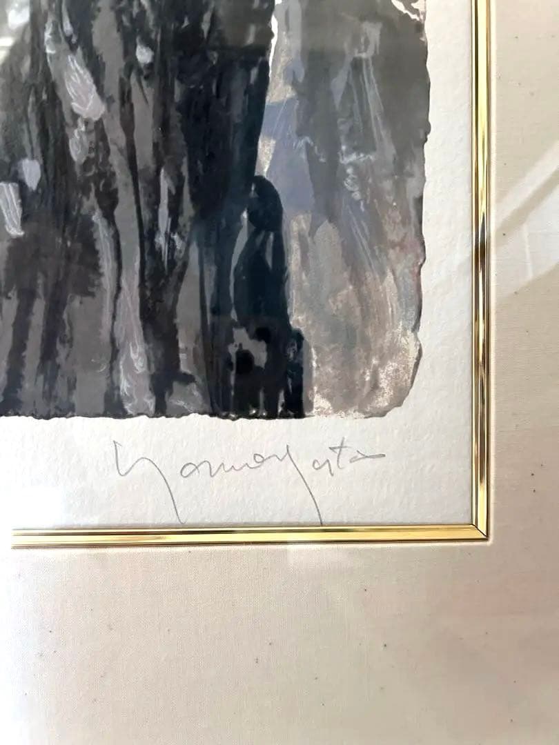 ヒロヤマガタ シルクスクリーン 黄山夕凪 - メルカリ