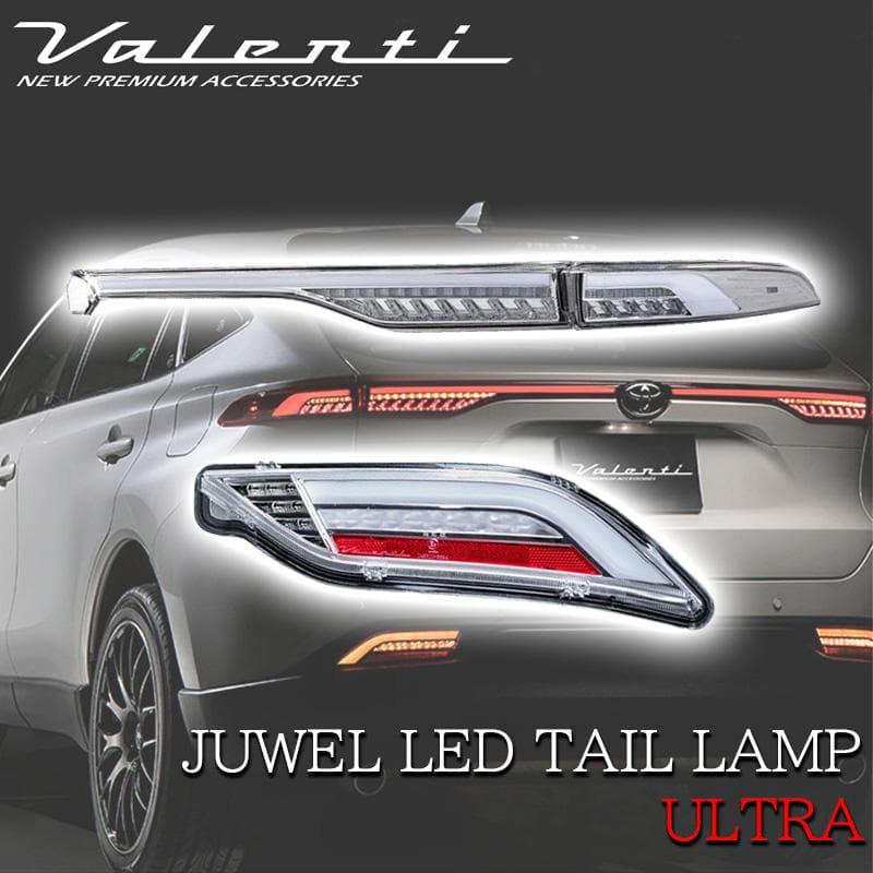 VALENTI ヴァレンティ ハリアー 80系 テールランプ クリア クローム