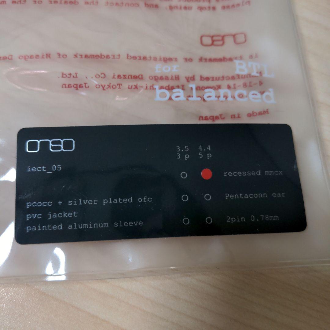 onso 05 4.4mm MMCX iect_05 リケーブル