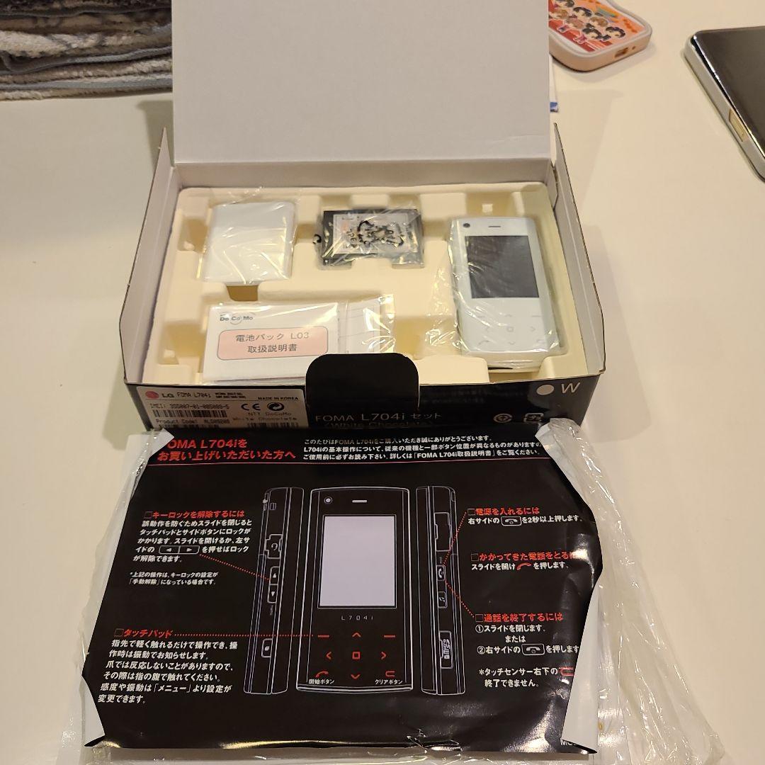 FOMA L704i ホワイトチョコレート セット - メルカリ