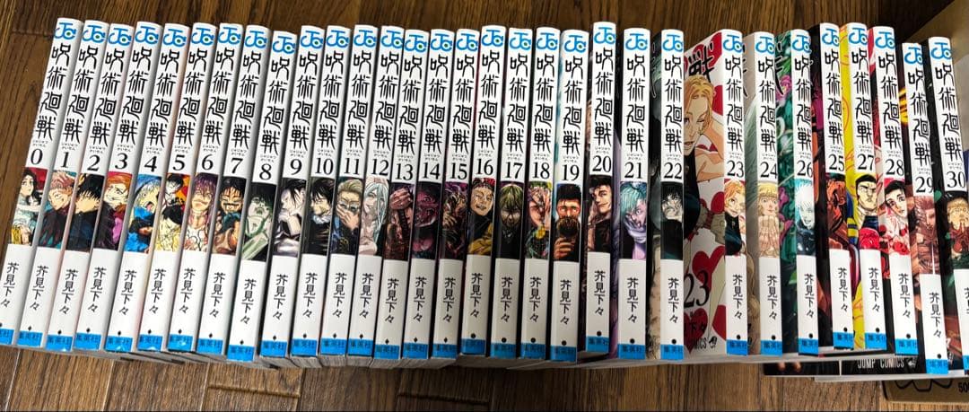 呪術廻戦　0〜30巻　全巻セット 呪術廻戦 全巻セット 通常版（0〜30巻） : 梅田 蔦屋書店 ヤフー店