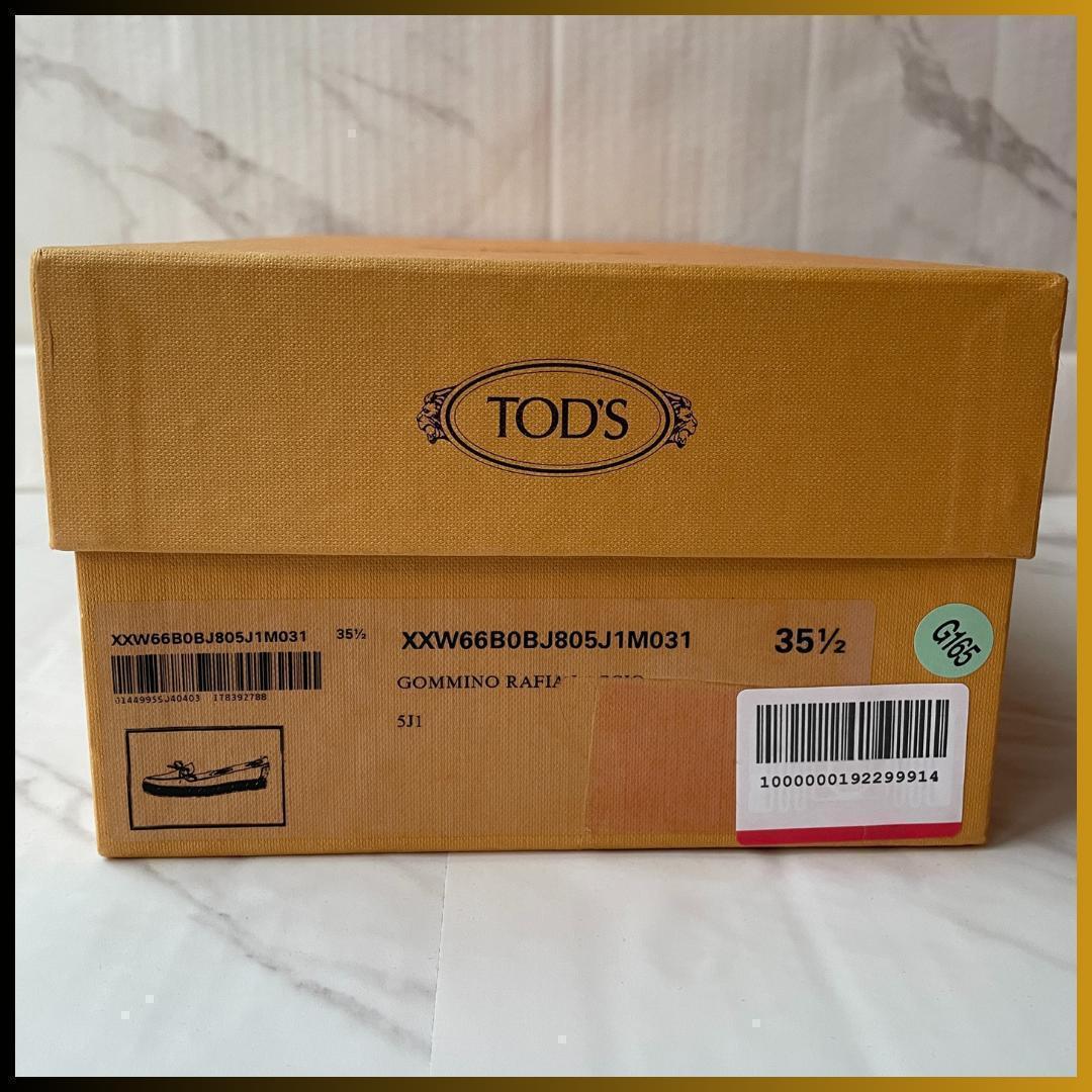 【9月30日限定】TODs トッズ モカシン アンティークローズ 22.5cm