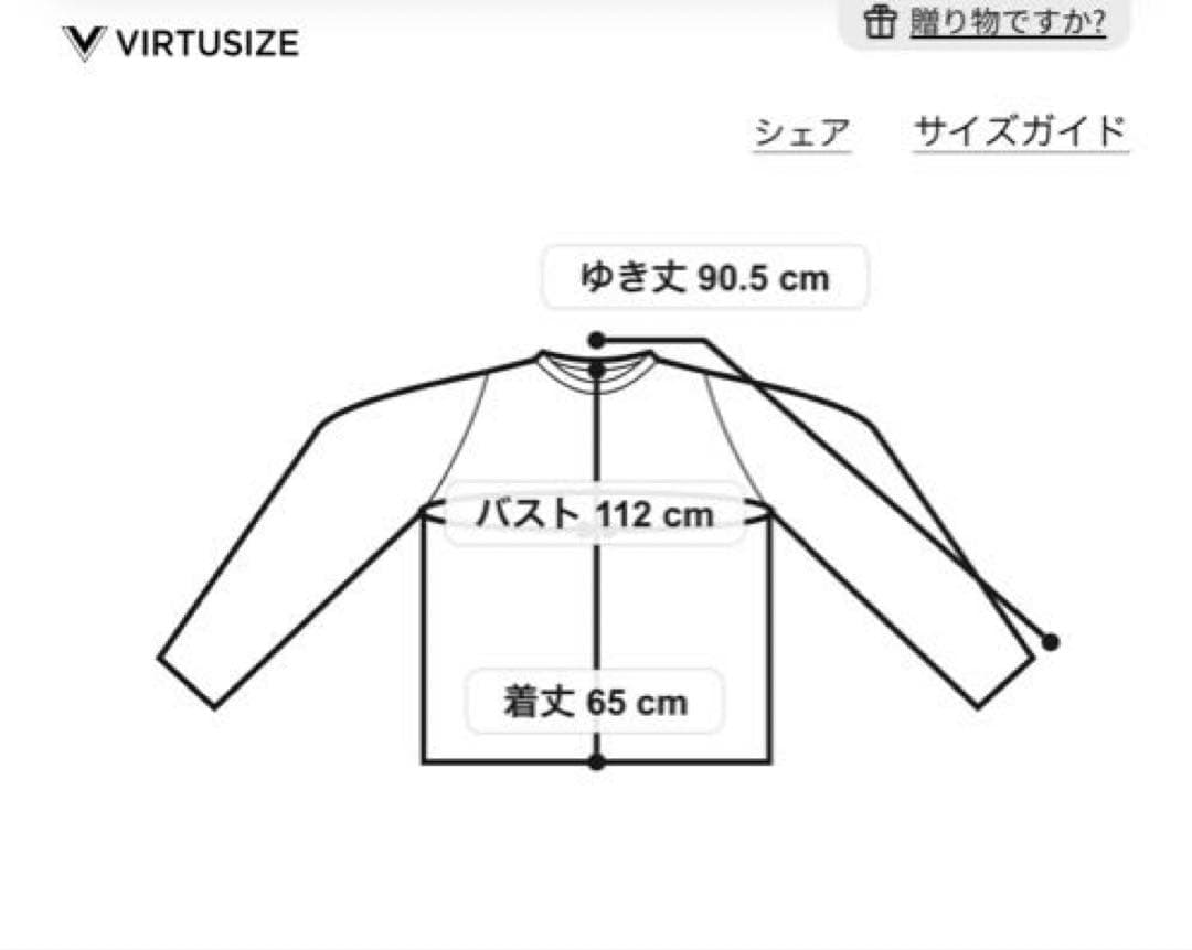 AMERI PUFF EMBROIDARY LACE BLOUSE アイボリー