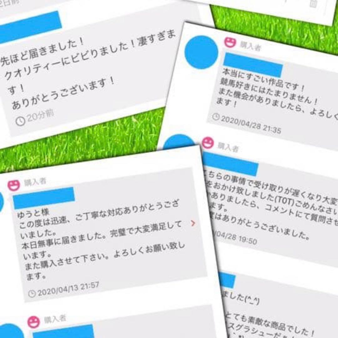 競馬ボックスフィギュア 【オーダーご依頼ページ】