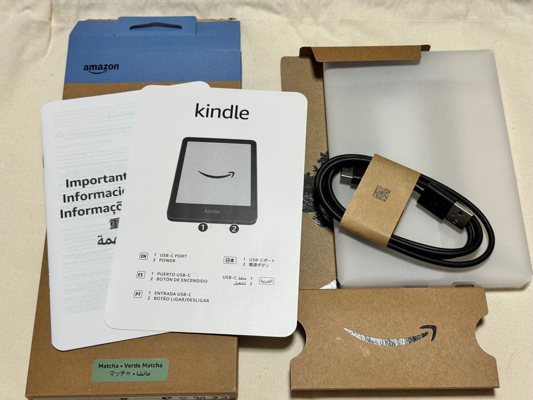 Kindle 第11世代 16GB マッチャ 付属品付き - メルカリ