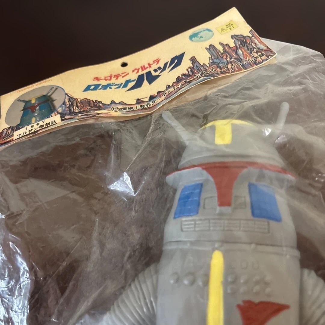 マーミット　キャプテンウルトラ　ハック　1997 マルサン　　ソフビ