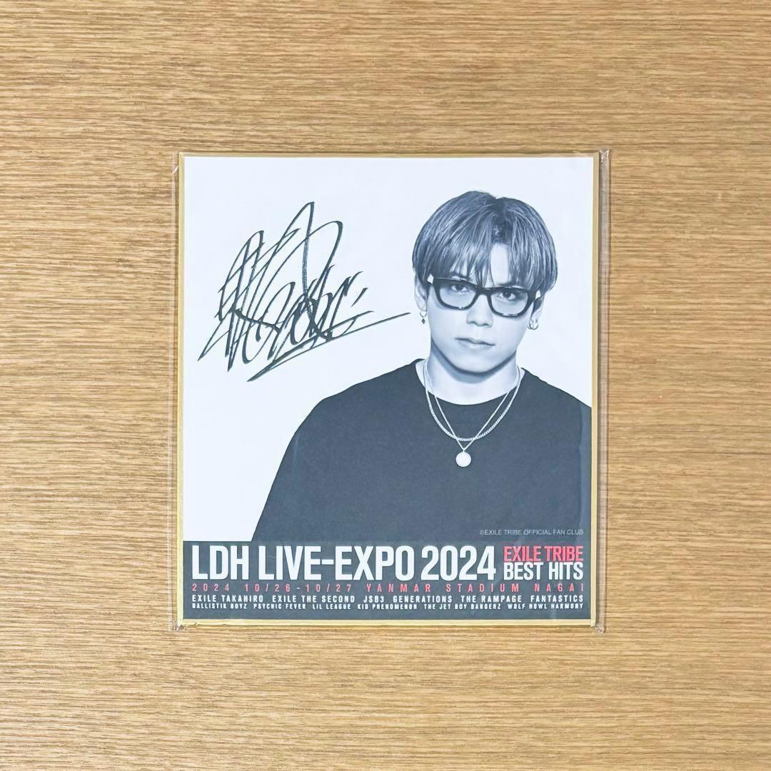 加納嘉将 LDH LIVE-EXPO 2024 サイン色紙 - メルカリ