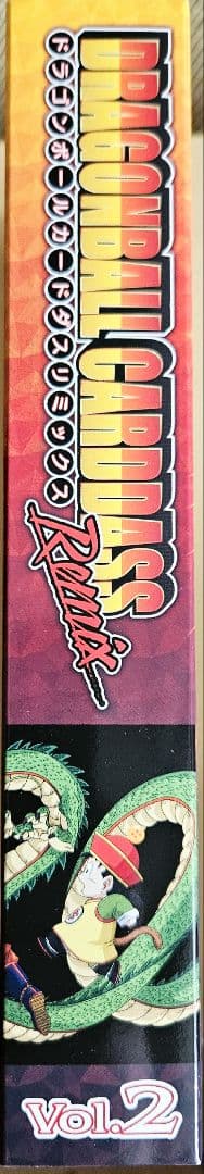 プレミアムバンダイ限定 ドラゴンボール カードダス リミックス Vol.2