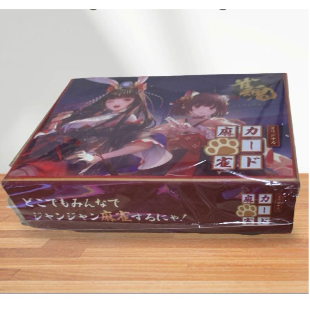 雀魂オリジナルカード 麻雀 新品 未開封 カード麻雀 雀魂 雀魂カード