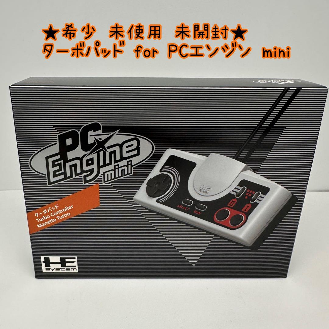 ☆希少 未使用 未開封☆HORI ターボパッド for PCエンジン mini
