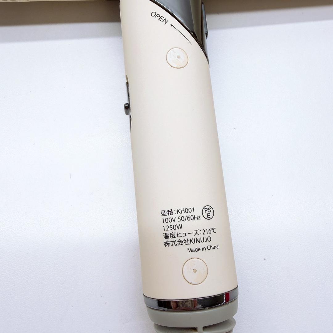 《ほぼ未使用》 KINUJO 絹女 ドライヤー キヌジョ
