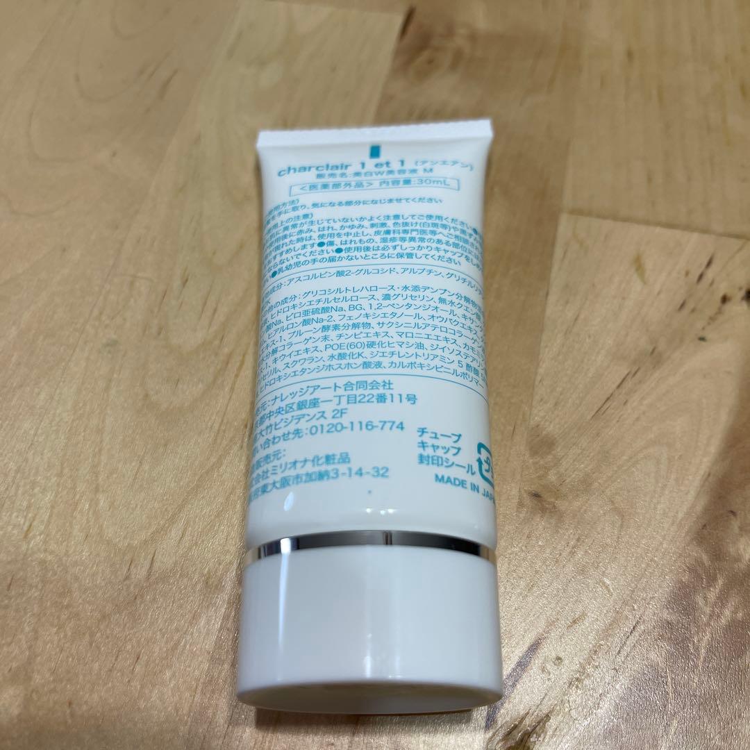 ゆ*ゆ様 新品アンエアンcharclair 1 et 1オールインワン美白美容液