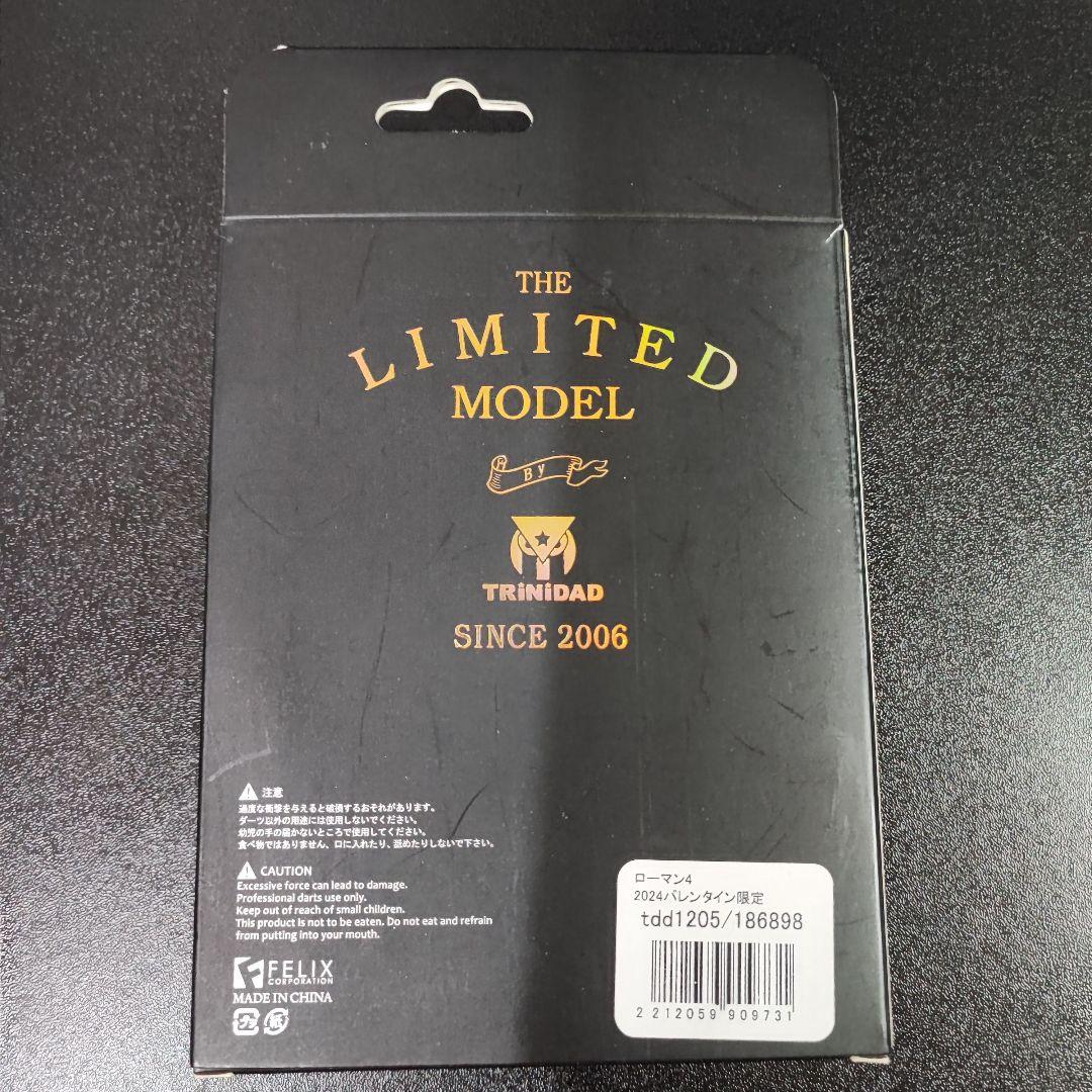 ローマン4 トリニダード 宮脇実由モデル 2024バレンタイン限定モデル