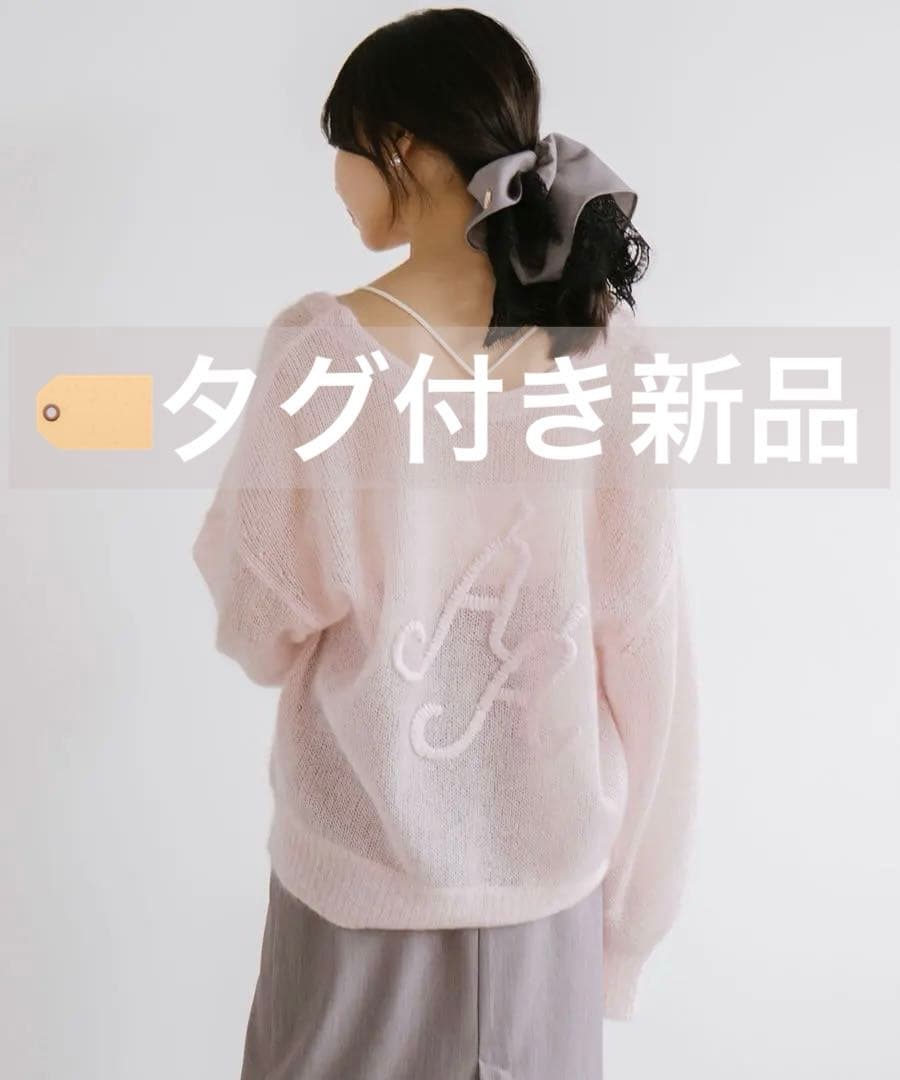 シアーモヘヤロゴ刺繍カーディガン エメイン aimeine - メルカリ