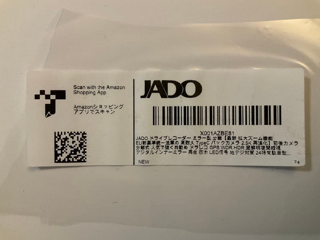 JADO ドライブレコーダー T860-1 バックミラー型 前カメラ欠品 - メルカリ