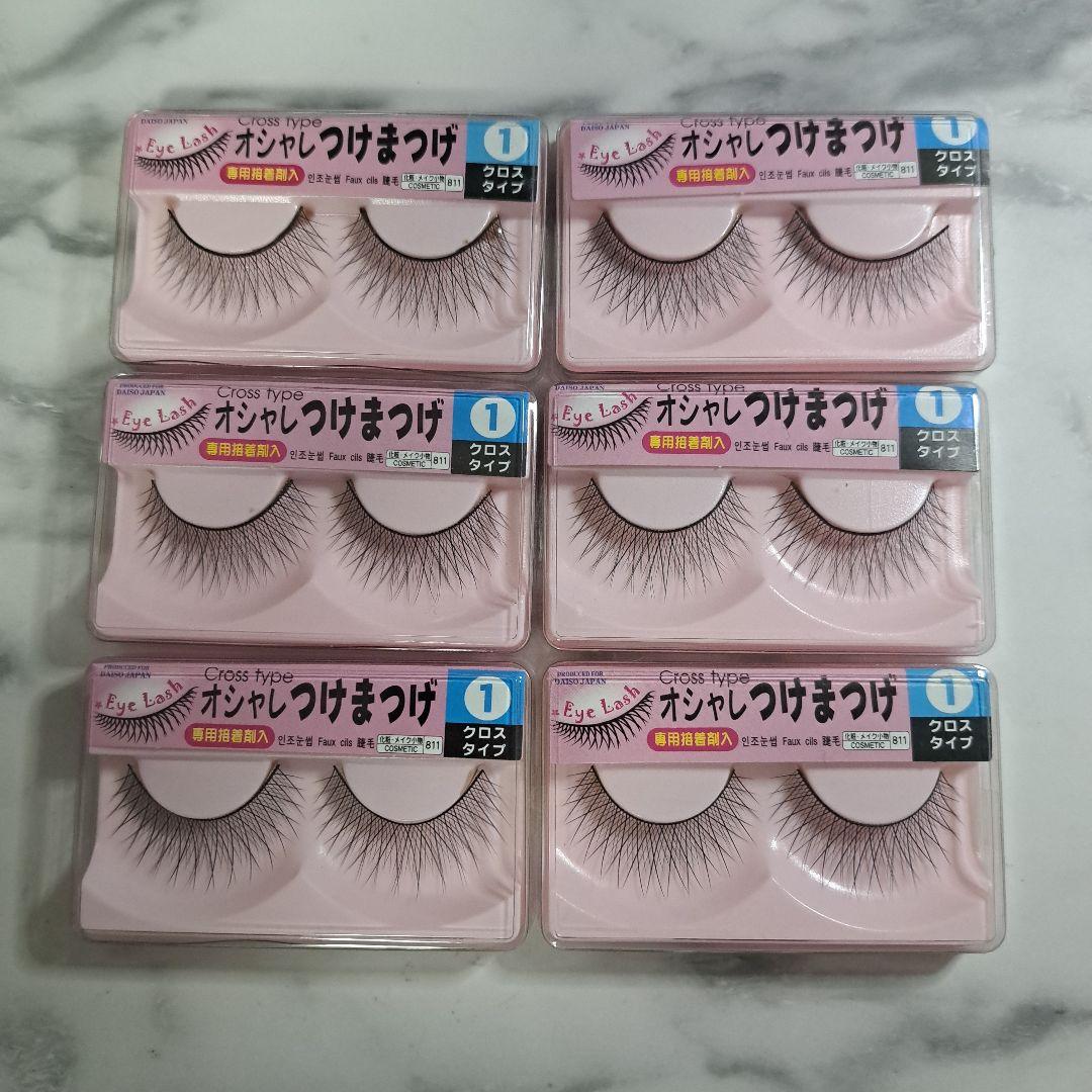 ダイソー オシャレつけまつげ 1 クロスタイプ 新品未開封 6個セット ②