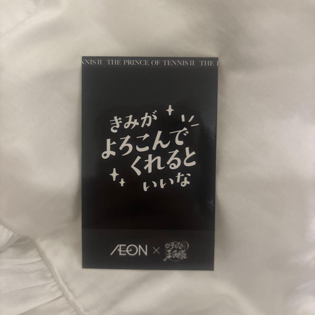 テニスの王子様 イオン 不二周助 チェキ風カード - メルカリ