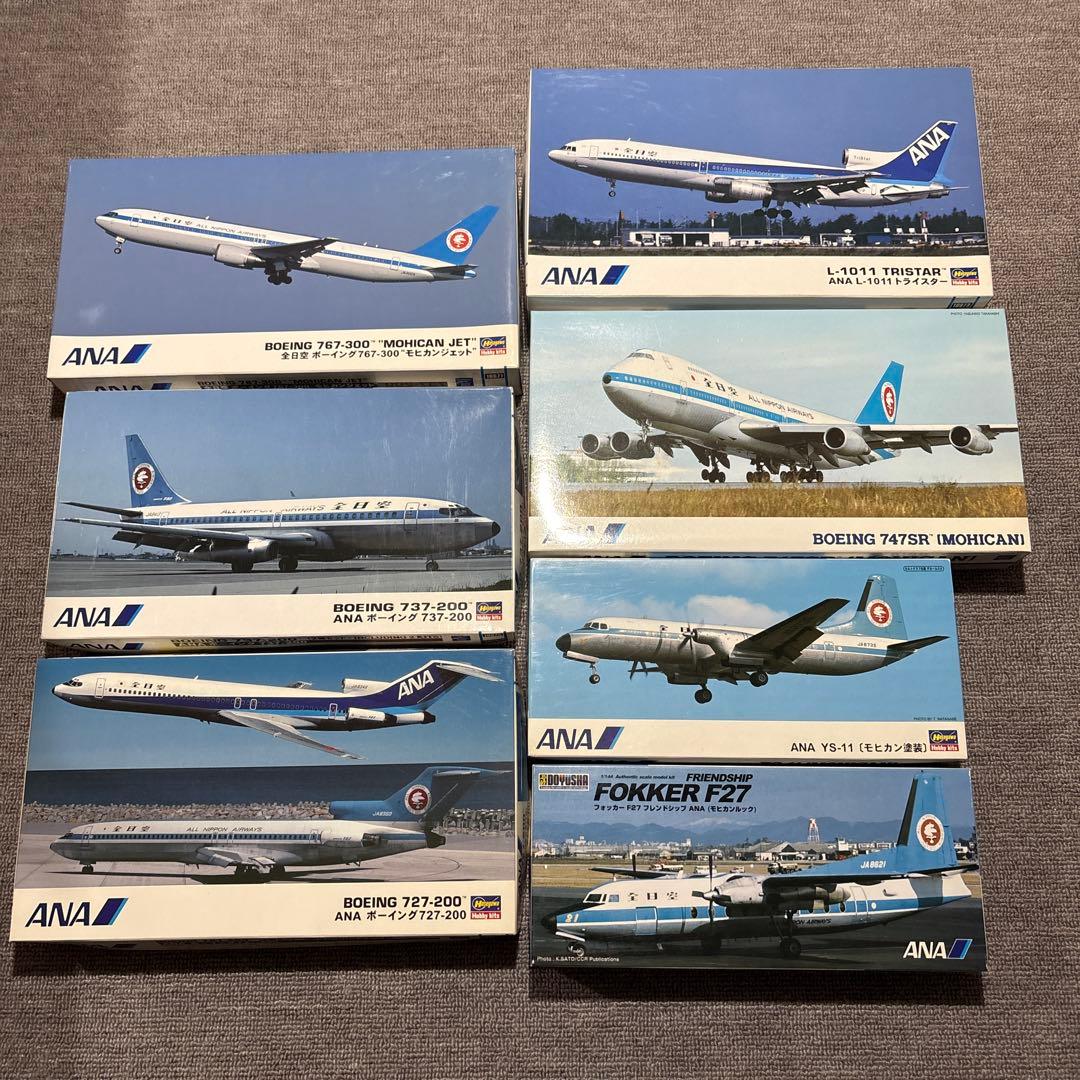 ハセガワ 童友社1/200 1/144 ANA モヒカン 7キット コレクション旅客機 ボーイング 767-300 モヒカンジェット ANA 童友社
