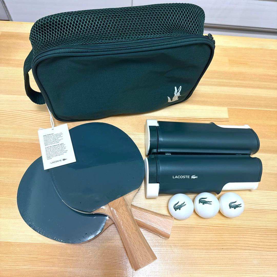 LACOSTE/ラコステ/ノベルティ/卓球セット - メルカリ