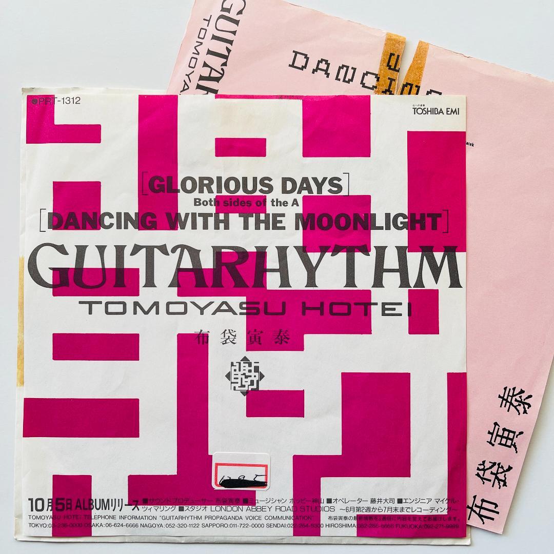 貴重プロモ盤 レコード 布袋寅泰 Glorious Days / BOOWY - メルカリ