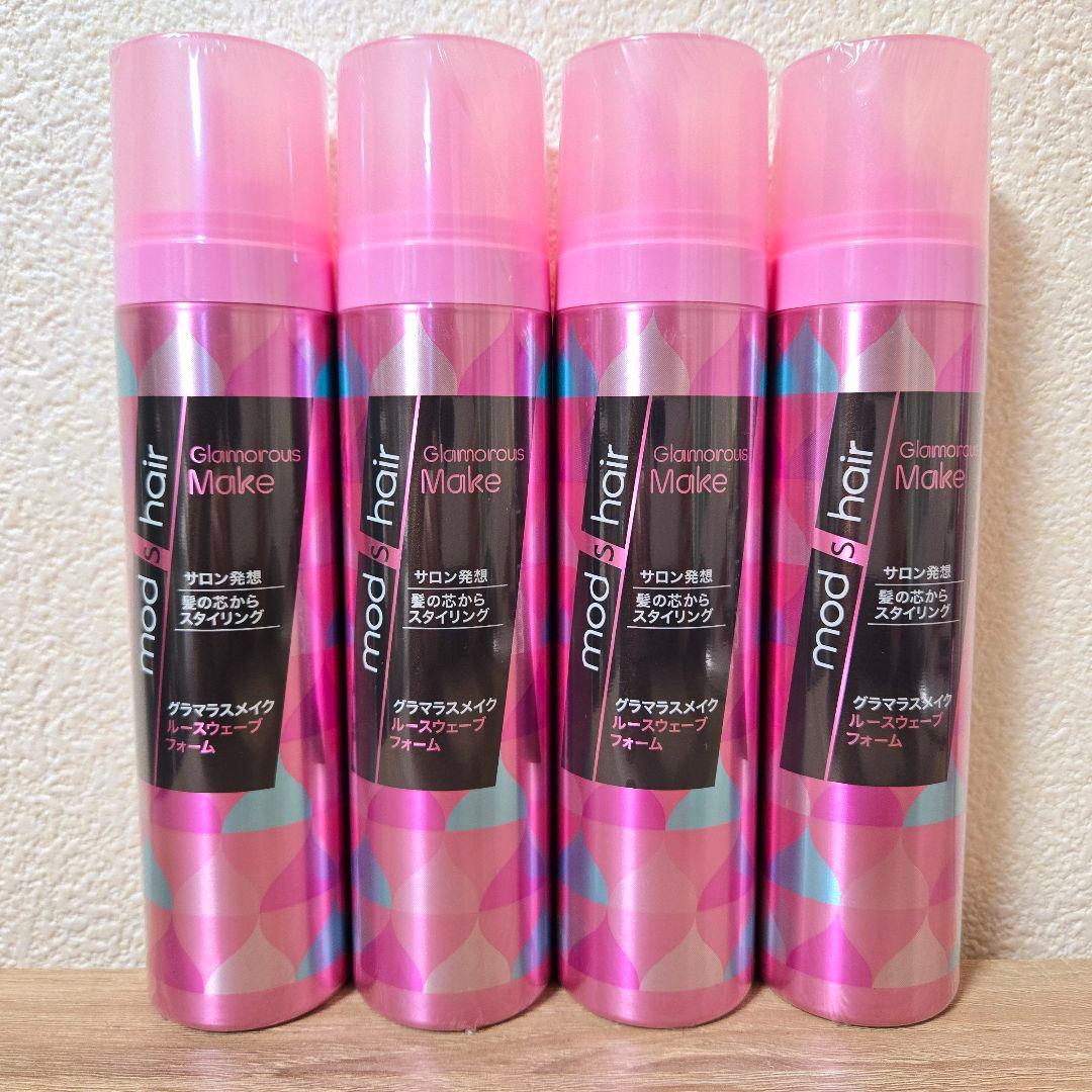 モッズヘア グラマラスメイク ルースウェーブフォーム 4本 - メルカリ