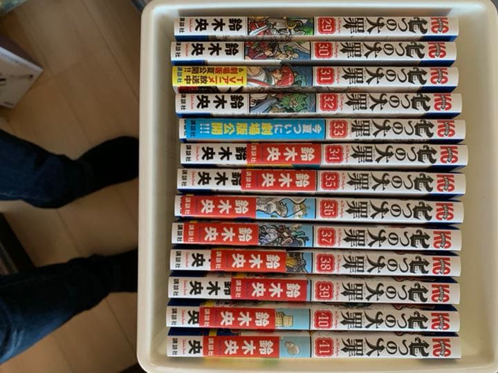 7つの大罪　全巻　セット販売 楽天市場】【漫画全巻セット】【中古】七つの大罪 ＜1〜41巻完結