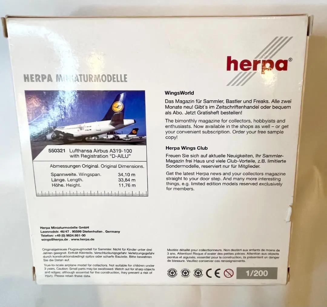 herpa Lufthansa Airbus A319-100 1/200 - メルカリ