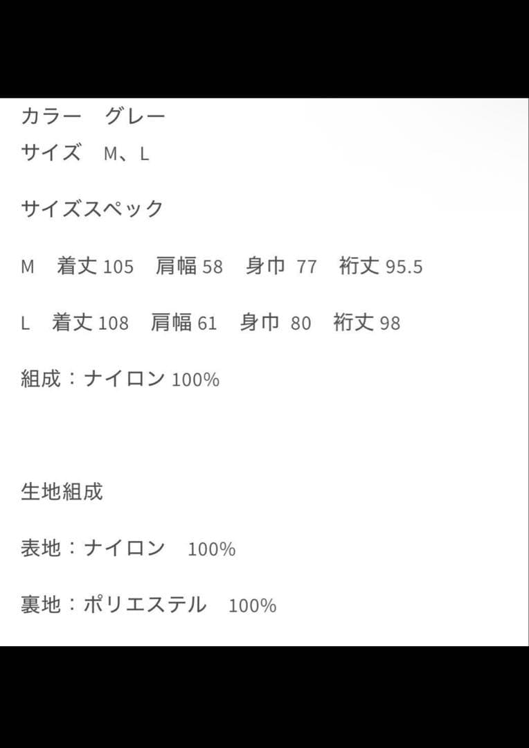 19SO Over size mods coat コモリ キャプテンサンシャイン - メルカリ