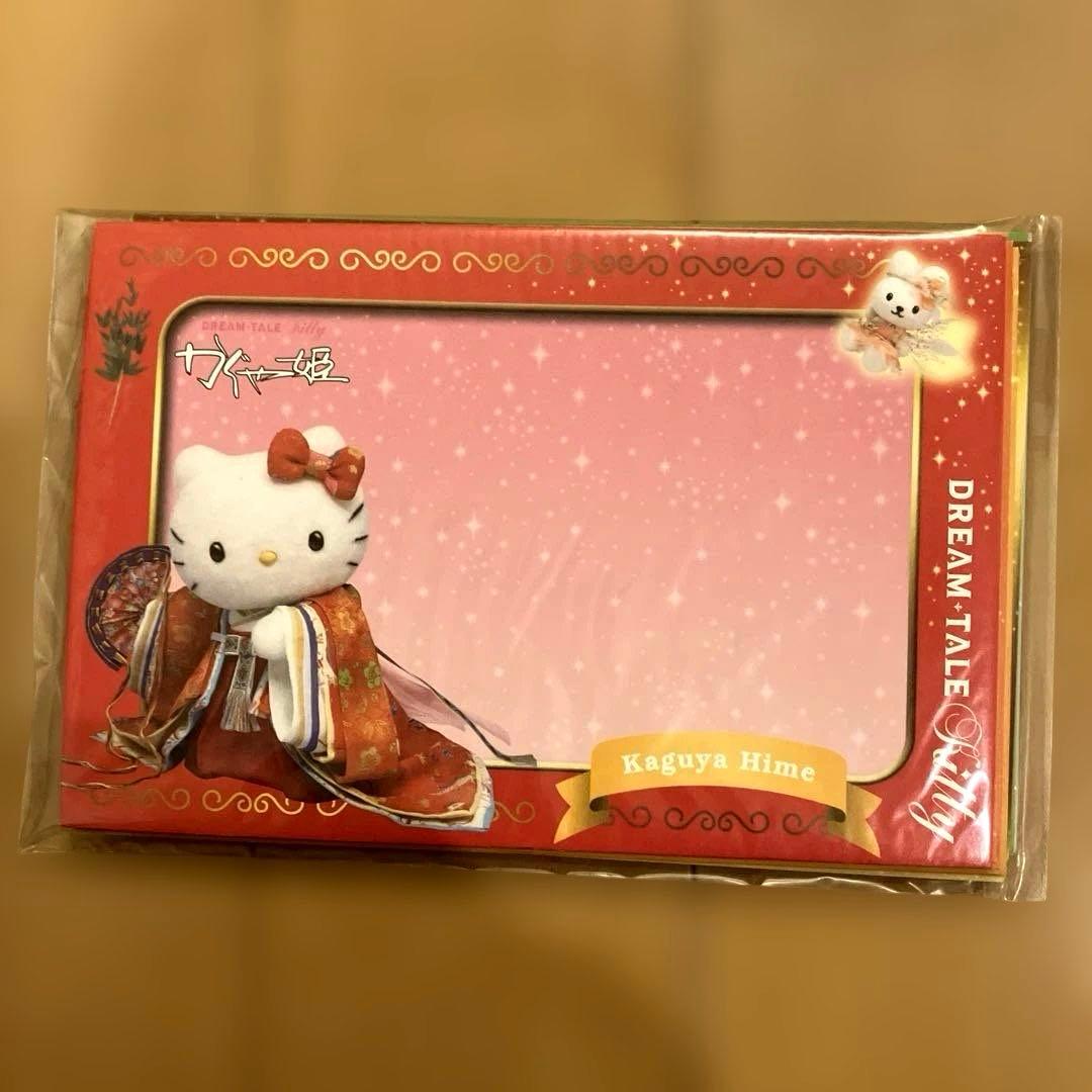 レア】2004年製 ハローキティ ファイル付きレターセット - メルカリ