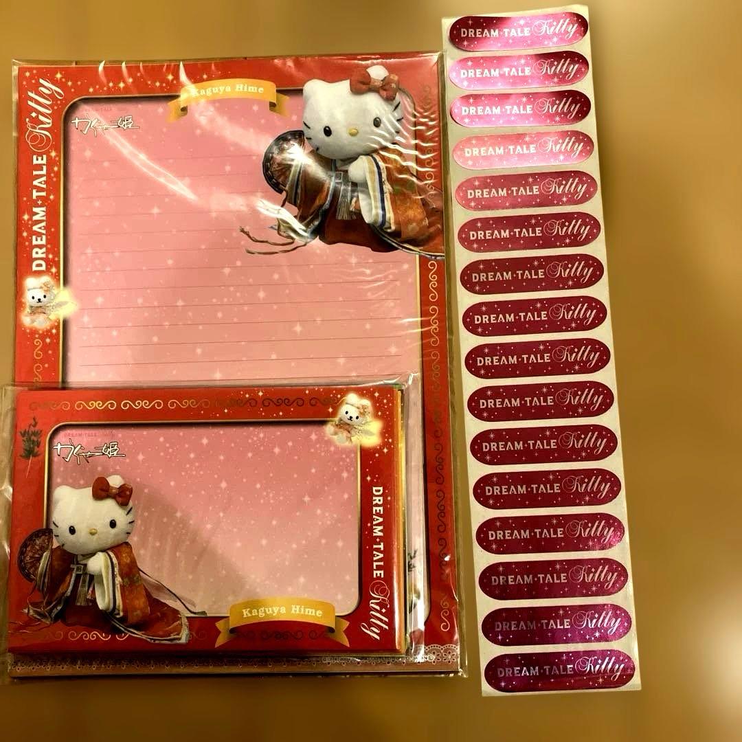 レア】2004年製 ハローキティ ファイル付きレターセット - メルカリ