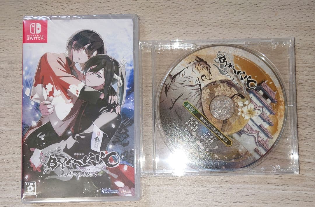 BYAKKO ～四神部隊炎恋記～ ビックカメラ・アニメガ×ソフマップ特典付き