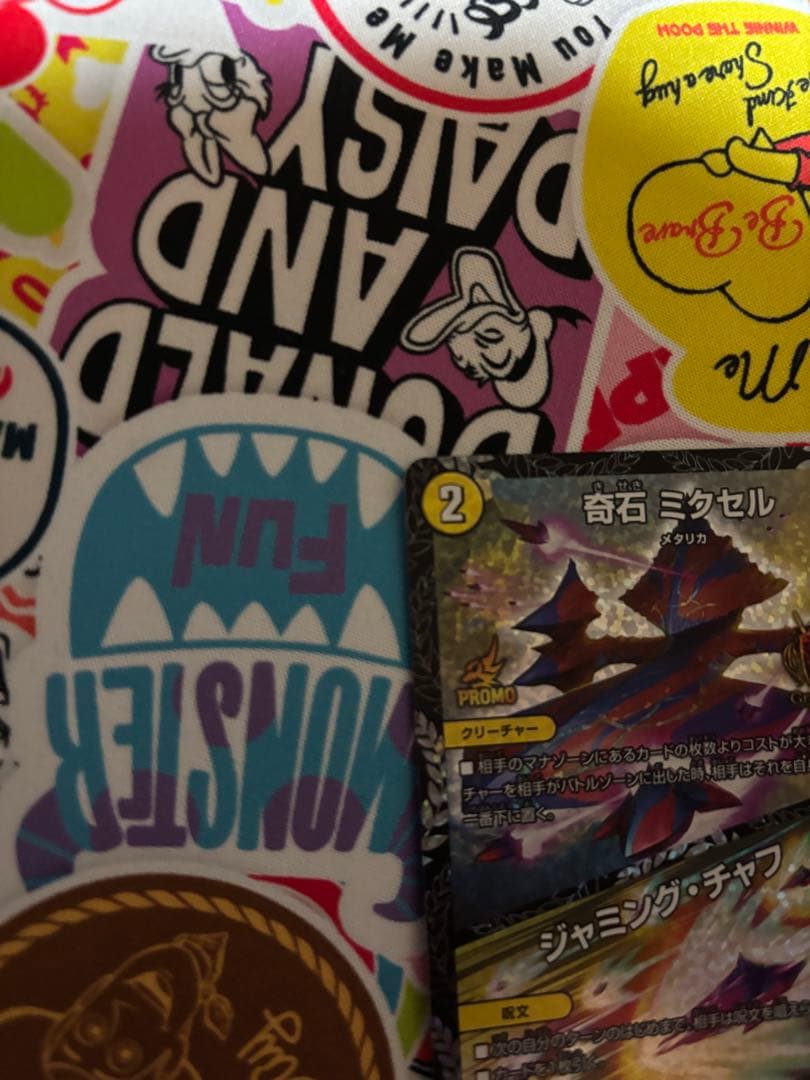 あ*様 デュエルマスターズ ミクセル gpプロモ - メルカリ