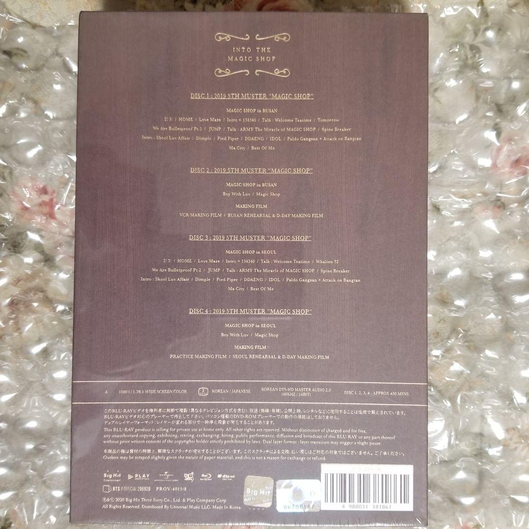 【新品未開封】5TH MUSTER 2019 MAGICSHOP Blu-ray